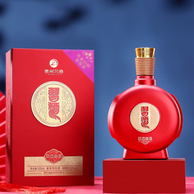 格拉斯哥喜宴习酒 XiYan XiJiu Glasgow喜宴习酒 XiYan XiJiu